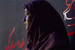 Yalda