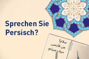 فارسی بلدید؟