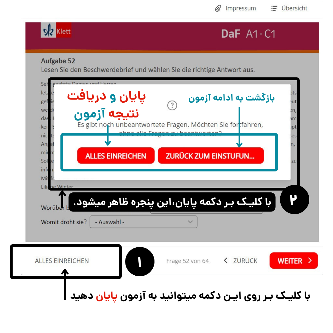 راهنمای آزمون تعیین سطح